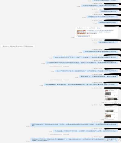 拼多多“秒退”：套现商家如何应对？