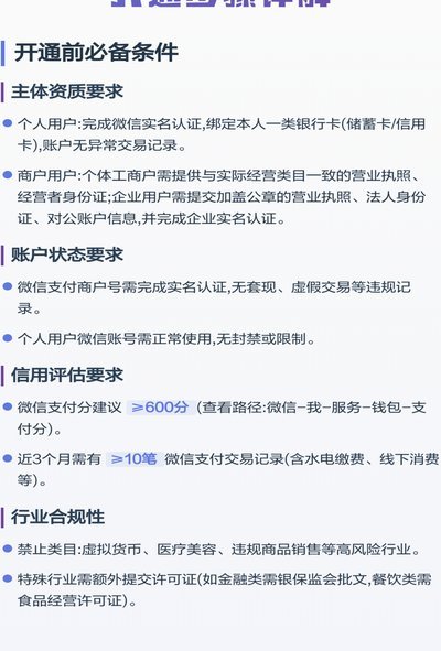分付余额怎么给微信好友转账？操作流程和底层逻辑全攻略