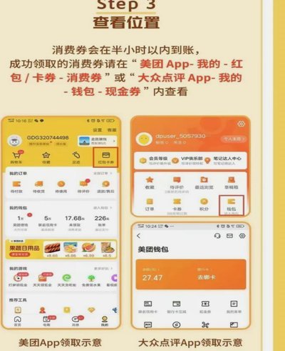 美团月付怎么换成现金支付？实用方法揭秘