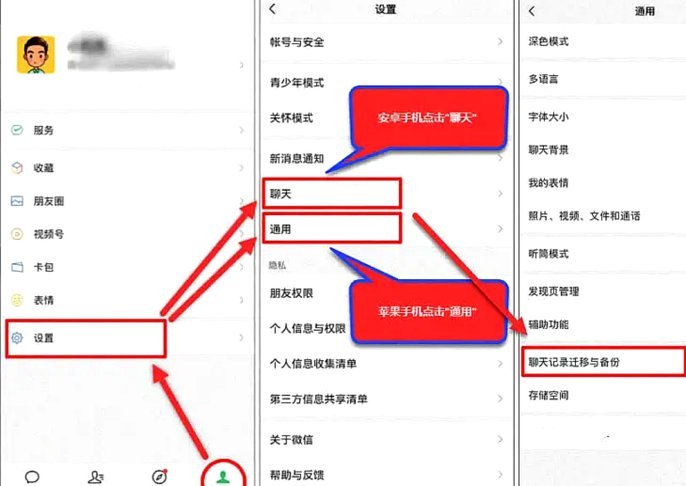 羊小咩修改基本信息安全指南