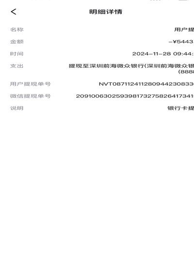 得物提现难题怎么解