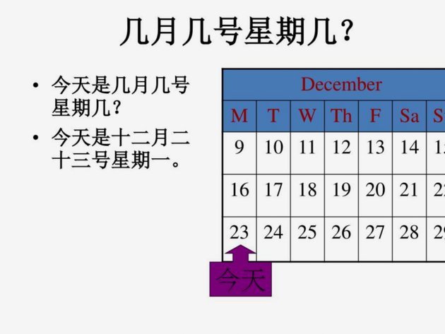 白条逾期别慌，协商分期还款