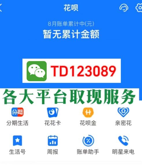 羊小咩额度提取