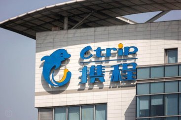 携程旅行怎么关闭拿去花