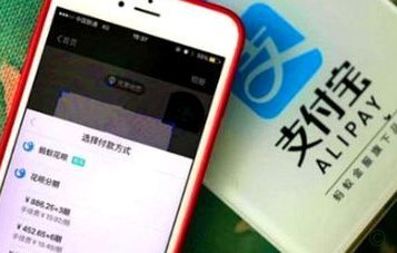 套现的商家