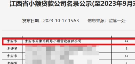 分期乐安全吗？购前必看的消费信贷风险指南