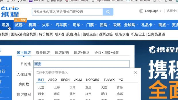 携程拿去花：能提现吗？看完这篇就明白了