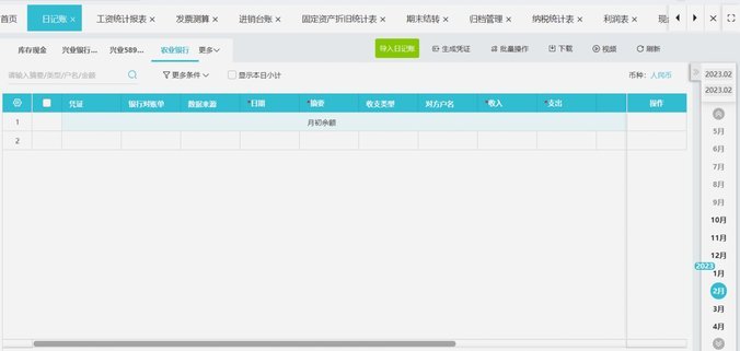 得物购物额度怎么买东西