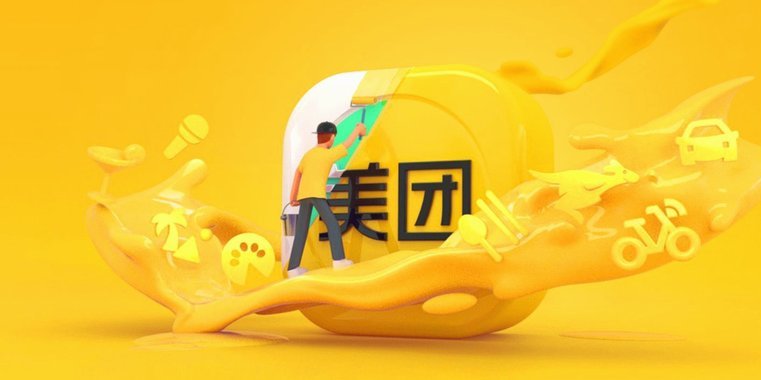 美团月付回收平台暗藏哪些套路