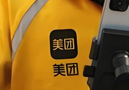 美团月付可以套现吗？深度解析其法律风险与后果