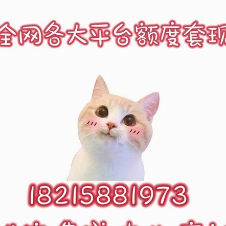 携程拿去花取现时间
