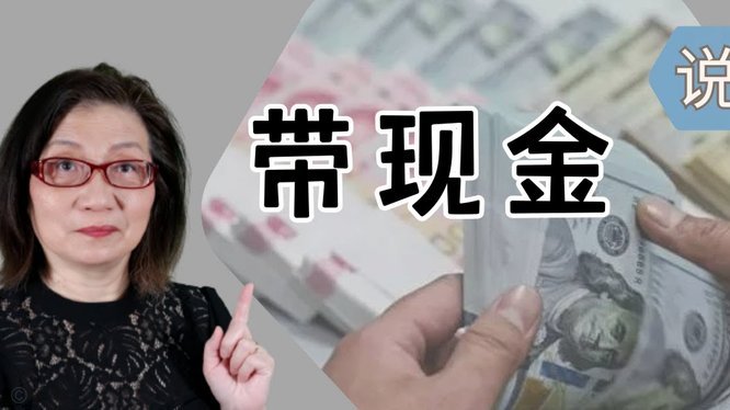 携程拿去花怎么套出来 平台的钱