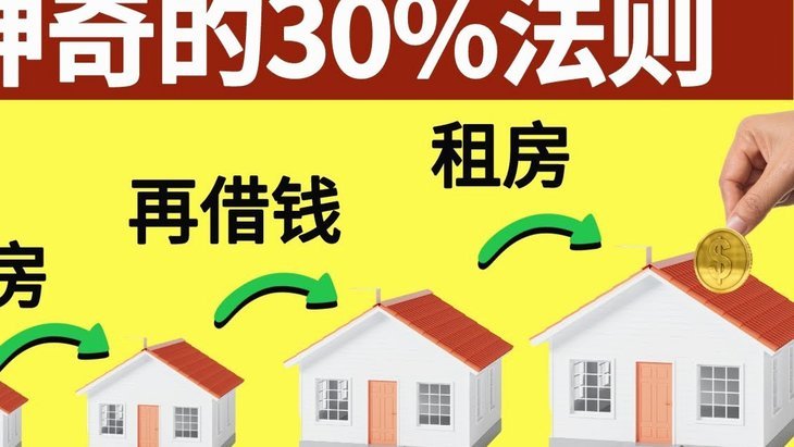 携程拿去花怎么套出来 平台的钱