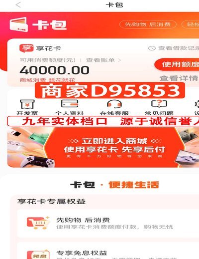 羊小享花卡