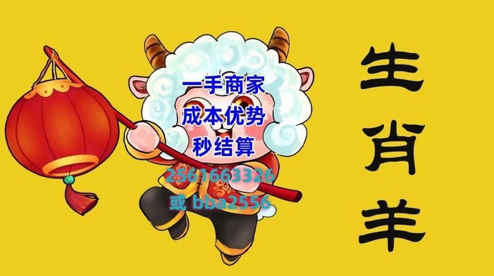 羊小享花卡