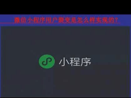 微信分期怎么开通借款功能呢