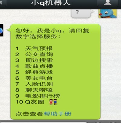 微信分期怎么开通借款功能呢