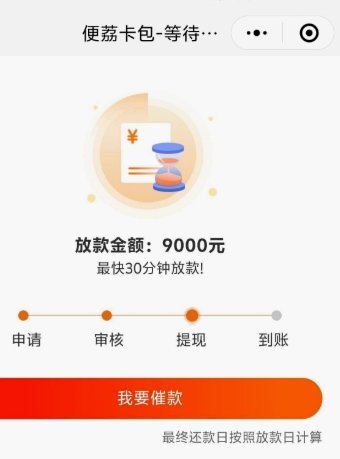 便荔卡包是什么平台电话
