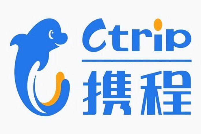 携程拿去花