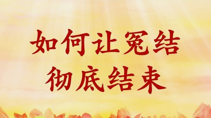 花呗这个平台合法吗 怎么举报