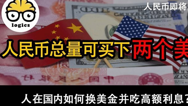 美团月付取现利息怎么算？