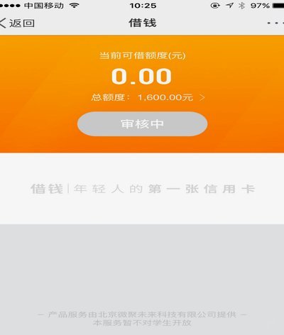 得物额度取现 现在能用吗