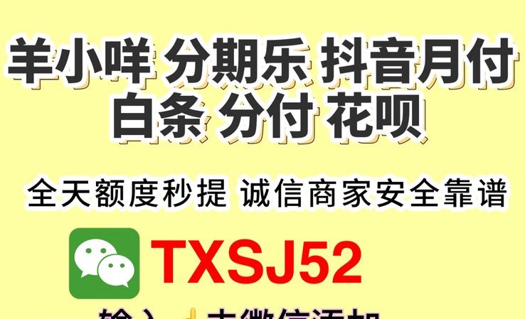 得物额度取现 现在能用吗
