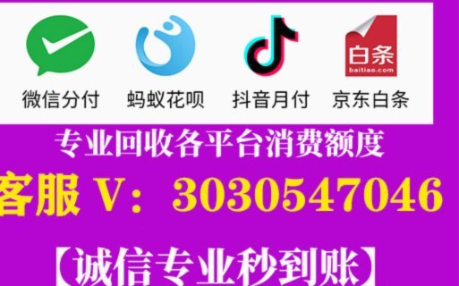 套花呗钱可靠不 怎么扣钱吗