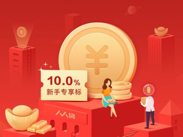 分期乐购物额度怎么到账