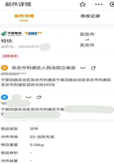 分期乐起诉会怎么样