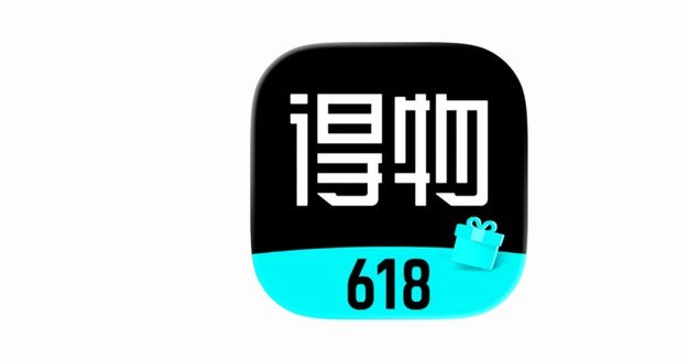 得物提现多久到账？全攻略详解