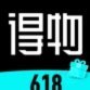 得物app提现多久到账