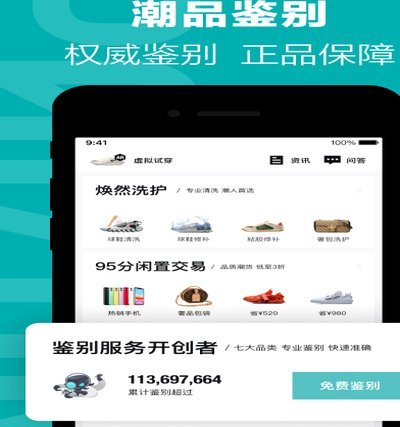 得物app提现多久到账