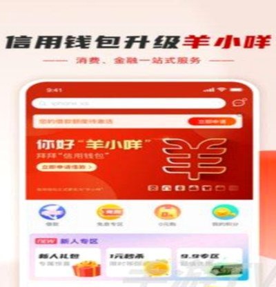 羊小咩怎么样