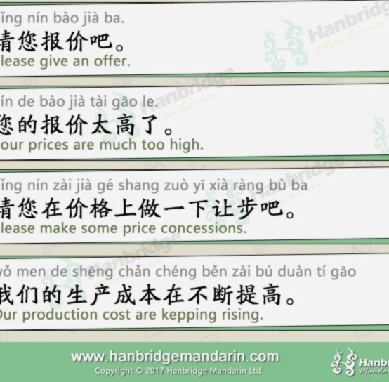 没有商家也能开收款码？这几招了解一下