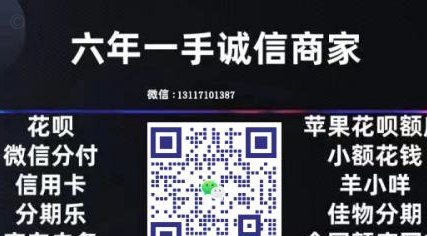 鹿优选购物额度怎么刷出来