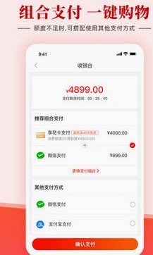 羊小咩是什么贷款平台
