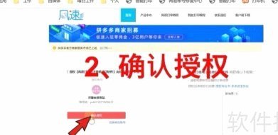 拼多多里的套钱陷阱