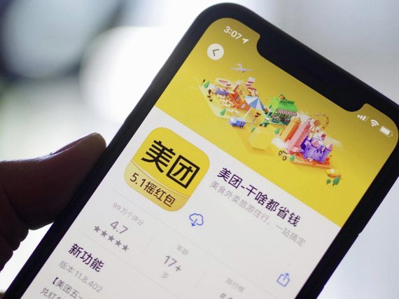 美团月付取现：双重机制下的灵活资金周转