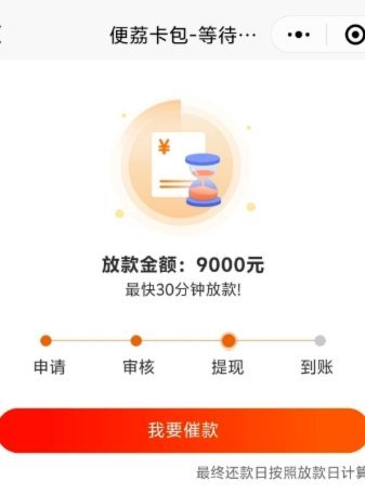 7000套便荔卡包变现，到手真能赚多少？