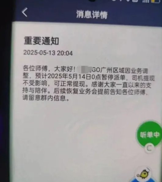 得物提现失败怎么办？
