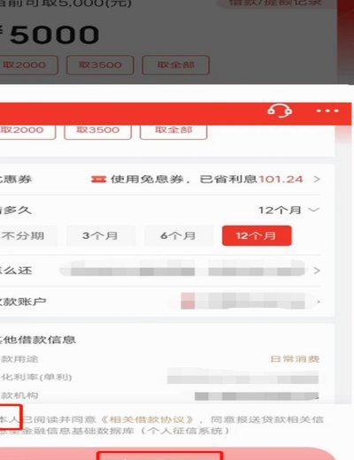 白条怎么能取现出来
