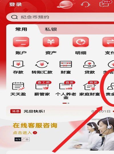 拼多多500备用金怎么用？了解一下