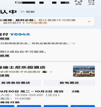 携程拿去花取现商家 现金怎么取