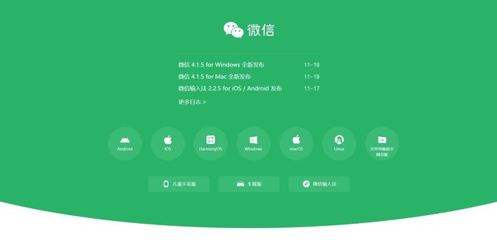 得物交易微信号风险提示