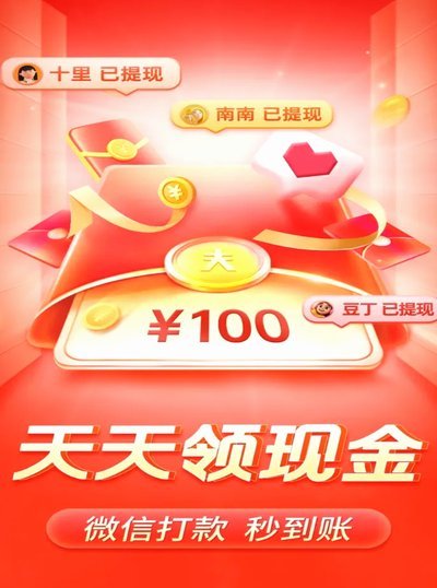 拼多多规则漏洞利用现象探究