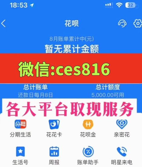 抖音月付提现操作全解析