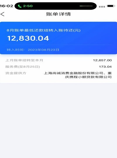 携程拿去花怎么取消不用了