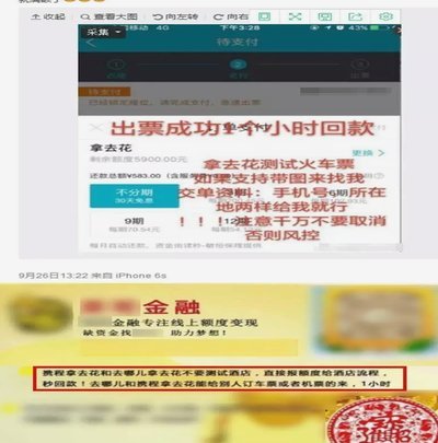 时间管理的悖论与突围：拿去花秒到