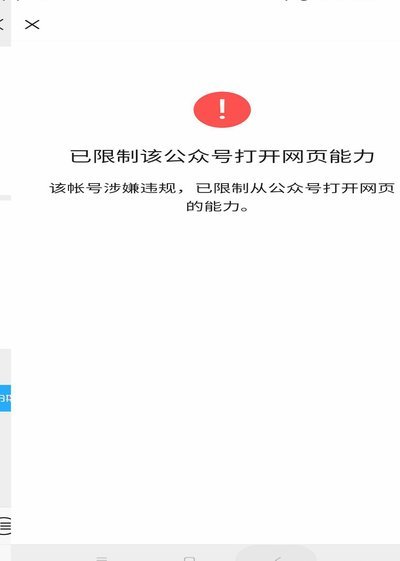 分期乐人工客服怎么打